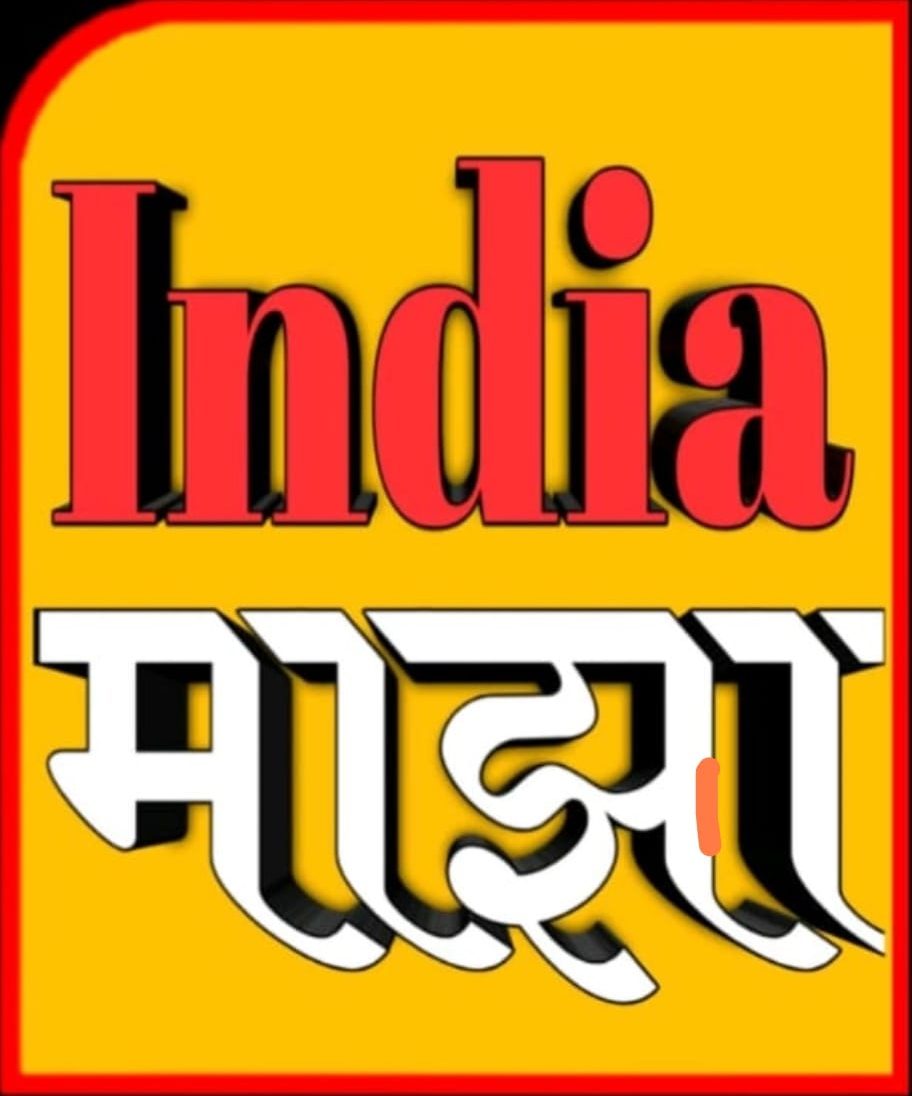 India majha